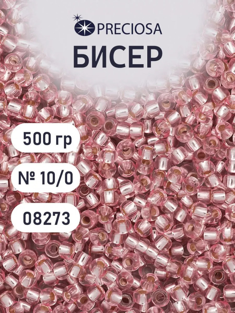 Бисер прозрачный с серебристым центром, цвет 08273 | Preciosa