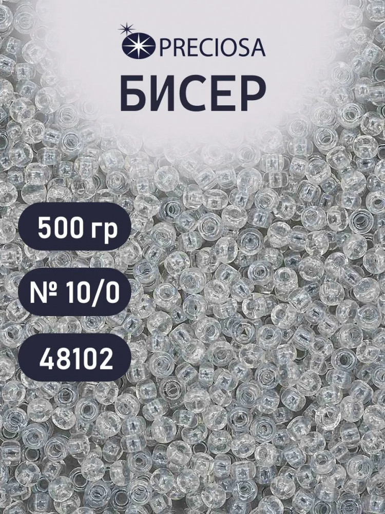 Бисер прозрачный с жемчужным покрытием, цвет 48102 | Preciosa
