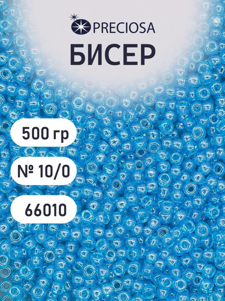 Бисер прозрачный с жемчужным покрытием, цвет 66010 | Preciosa