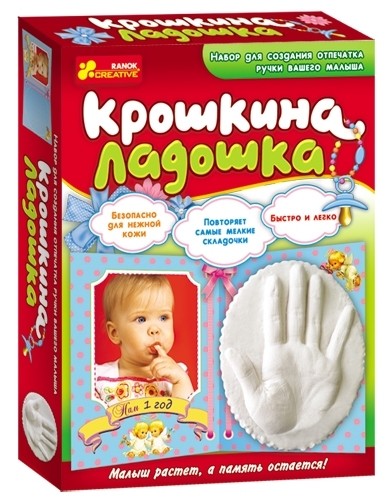Набор для создания отпечатка «Крошкина ладошка»