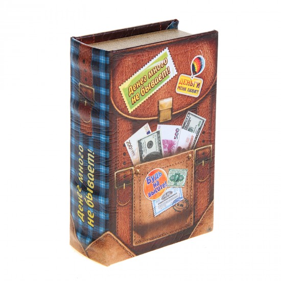 Сейф-книга «Денег много не бывает», обита искусственной кожей