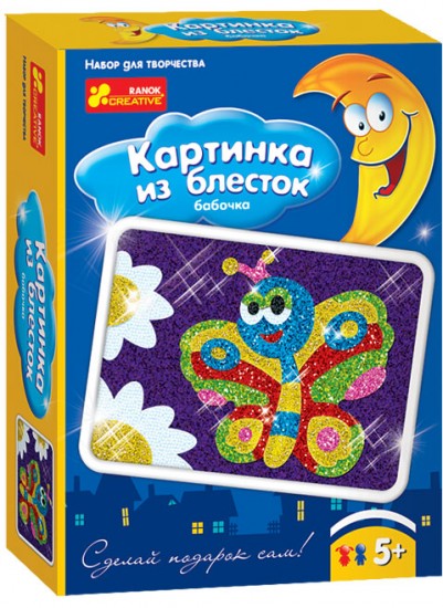 Картина из блесток по номерам «Бабочка»