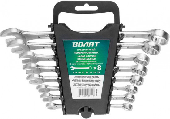 Набор ключей комбинированных