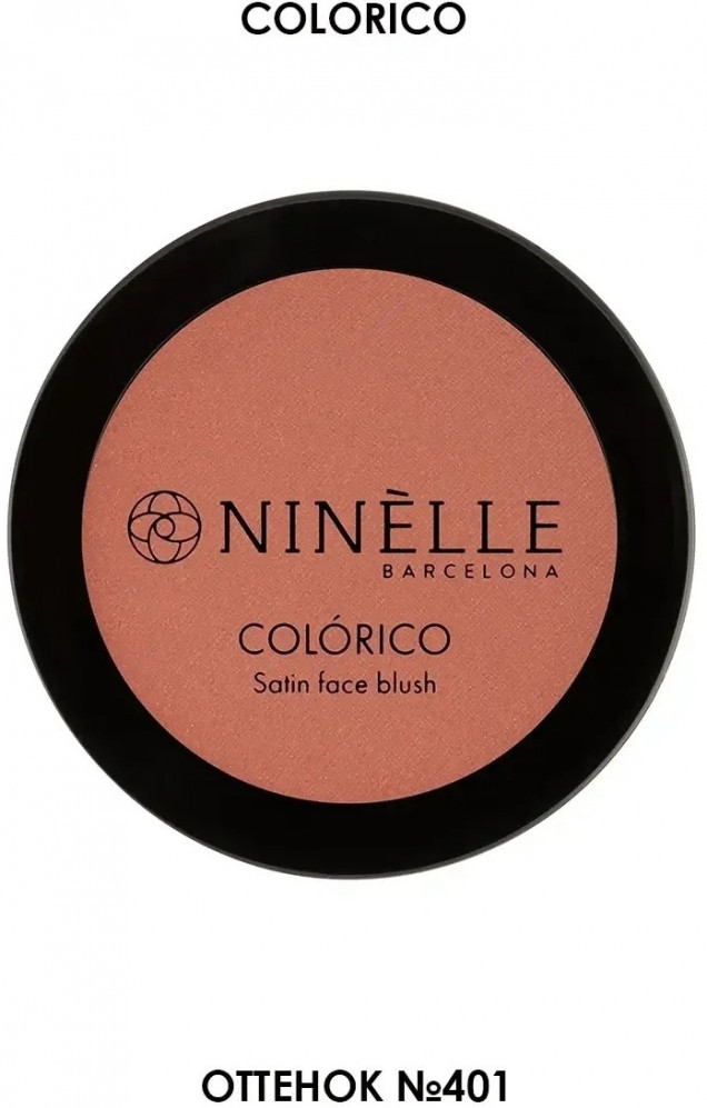 Румяна сатиновые для лица «Colorico», оттенок 401