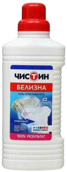 Отбеливатель