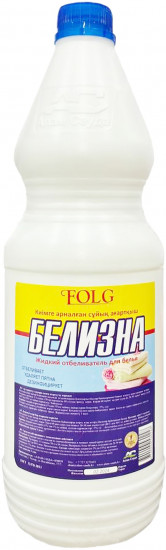 Жидкий отбеливатель для белья