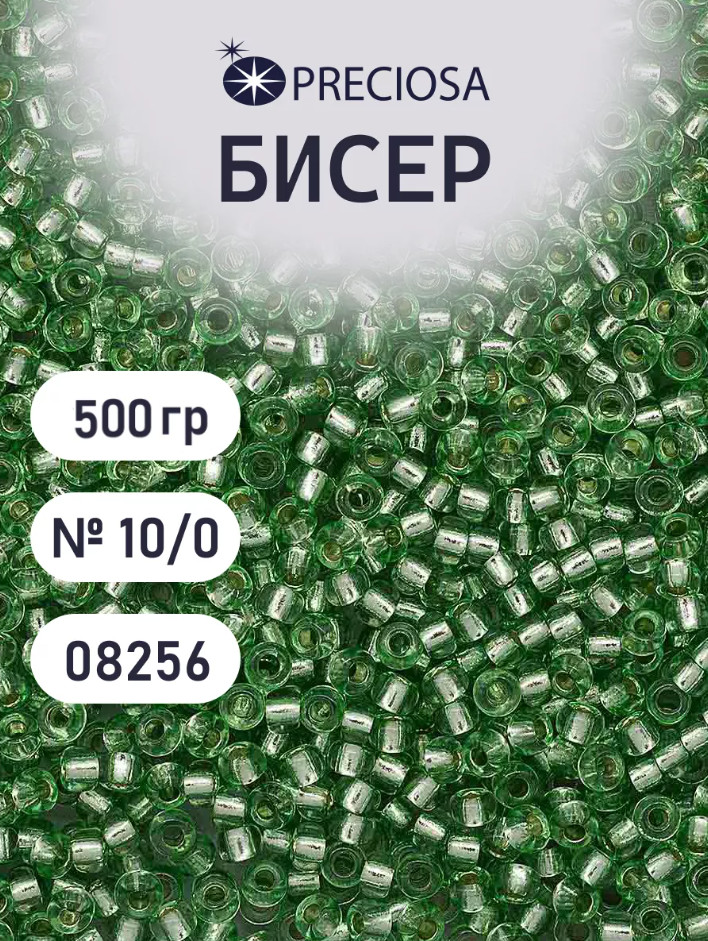 Бисер прозрачный с серебристым центром, цвет 08256 | Preciosa