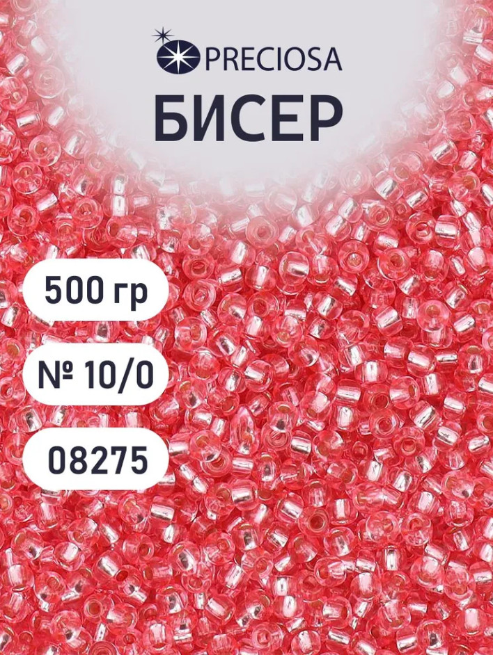 Бисер прозрачный с серебристым центром, цвет 08275 | Preciosa