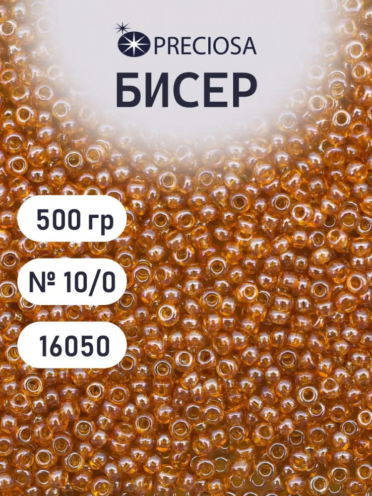 Бисер прозрачный с покрытием, цвет 16050 | Preciosa
