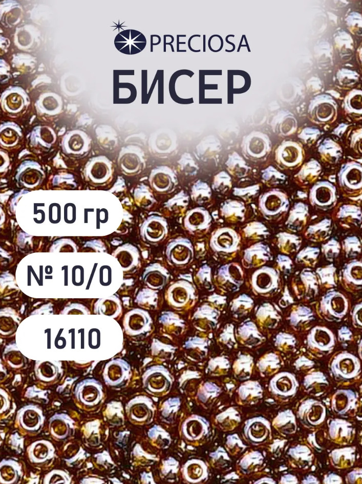 Бисер прозрачный с покрытием, цвет 16110 | Preciosa