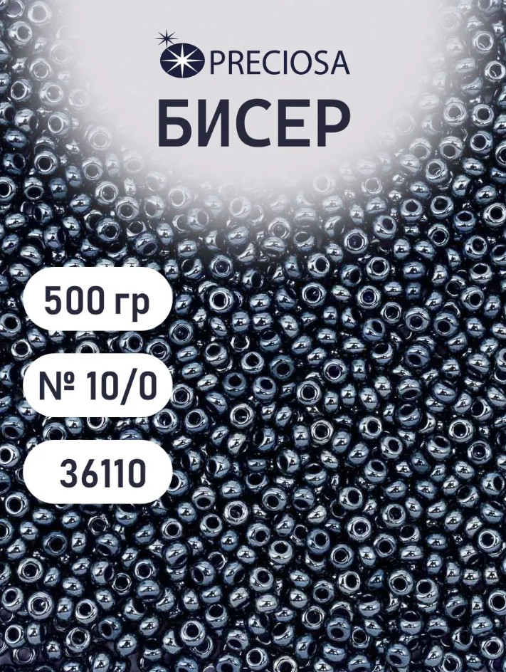 Бисер прозрачный с покрытием, цвет 36110 | Preciosa