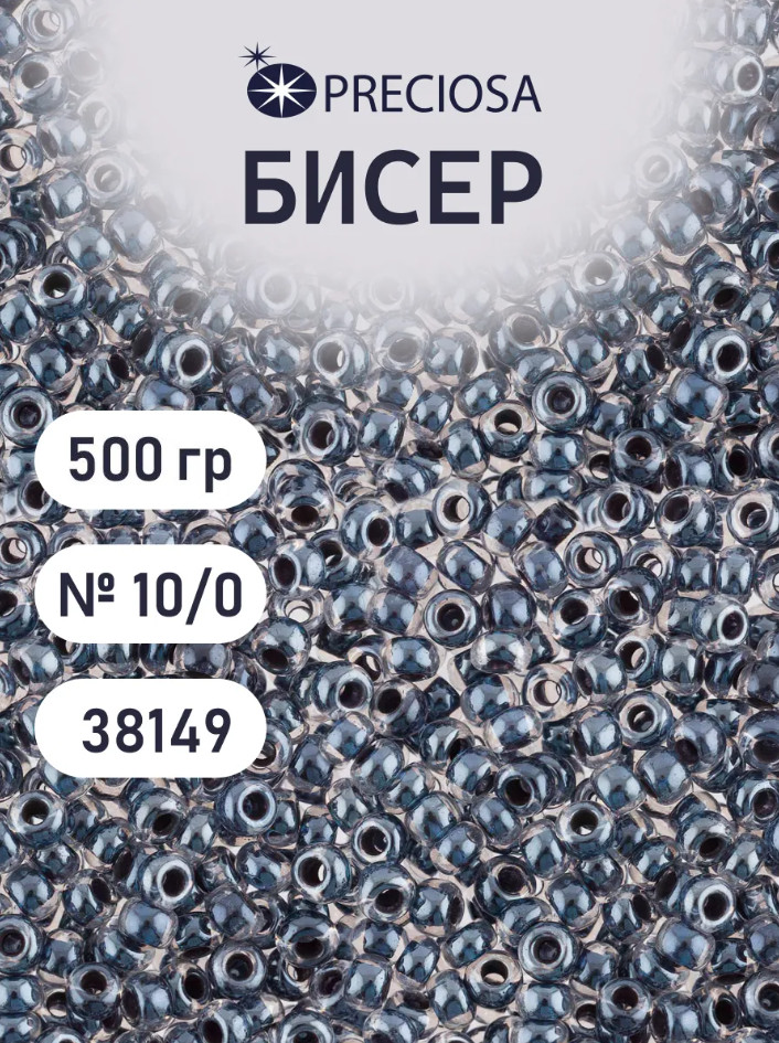 Бисер прозрачный с цветным центром, цвет 38149 | Preciosa