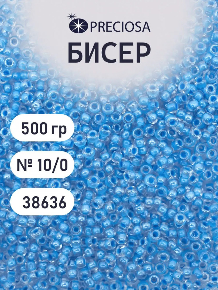 Бисер прозрачный с цветным центром и покрытием, цвет 38636 | Preciosa
