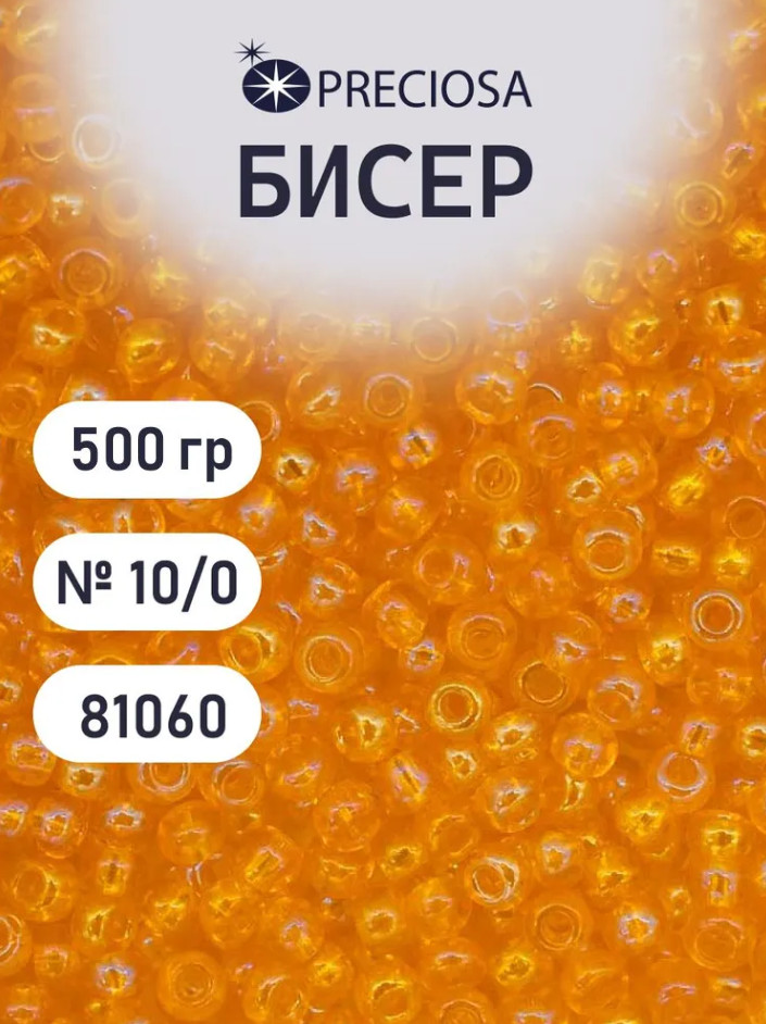 Бисер прозрачный с радужным покрытием, цвет 81060 | Preciosa