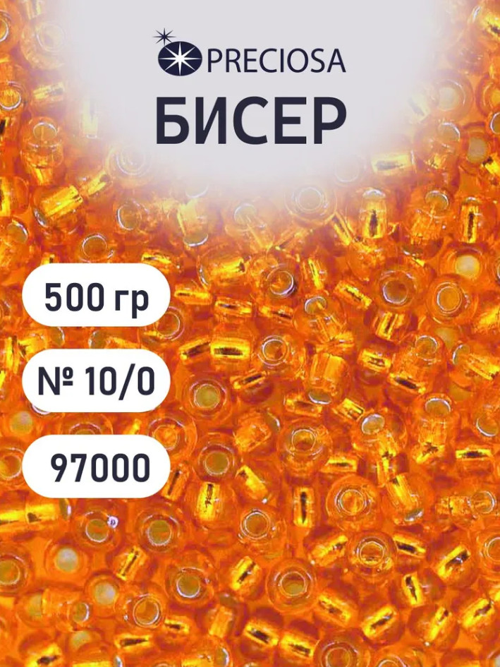 Бисер прозрачный с серебристым центром, цвет 97000 | Preciosa