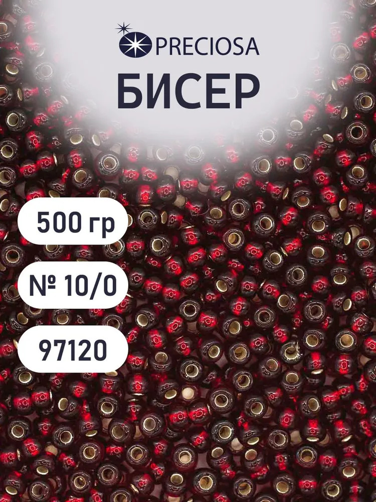 Бисер прозрачный с серебристым центром, цвет 97120 | Preciosa