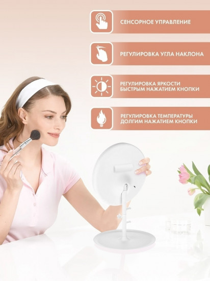 Зеркало настольное косметическое