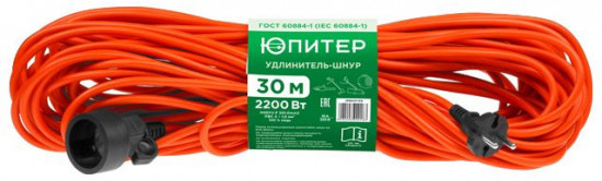 Удлинитель-шнур