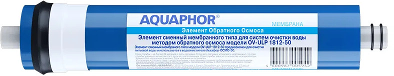 Элемент сменный мембранного типа OV-ULP1812-50 для ОСМО 50 | Аквафор