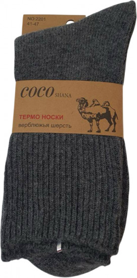 Термоноски мужские