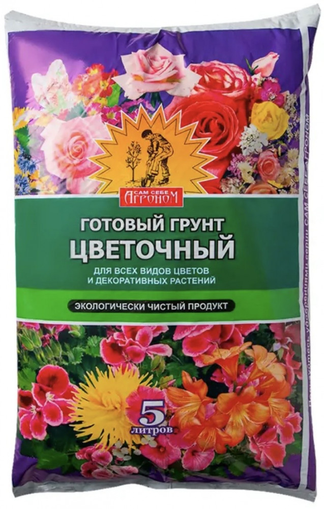 Грунт готовый «Цветочный» | Сам себе агроном