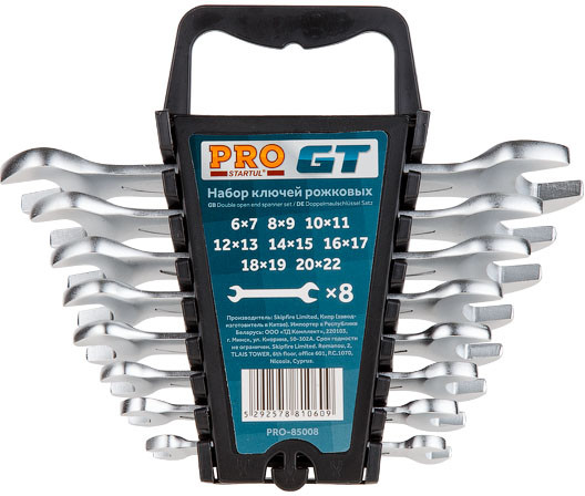 Набор ключей рожковых «Pro»