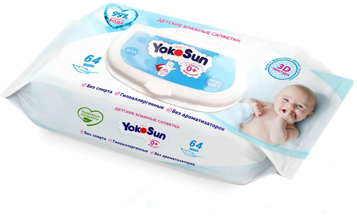 Салфетки влажные детские | YokoSun