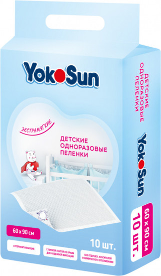 Пелёнки одноразовые детские