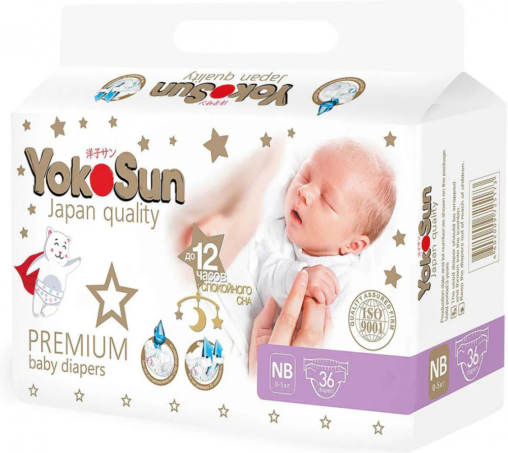 Подгузники детские «Premium» | Premium | YokoSun