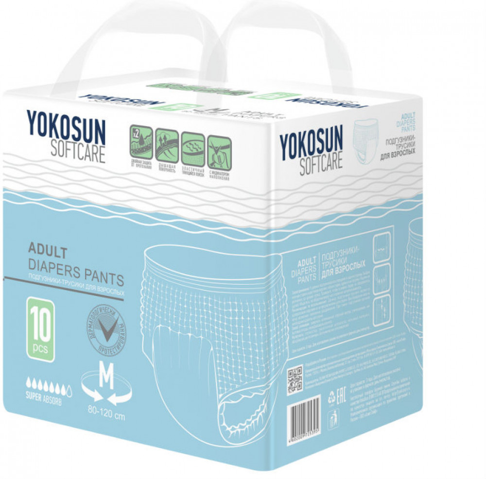 Подгузники-трусики для взрослых | YokoSun