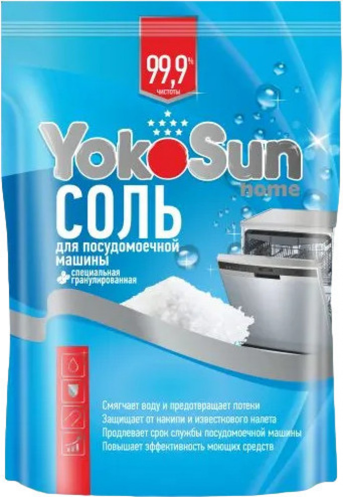 Соль для посудомоечной машины | YokoSun