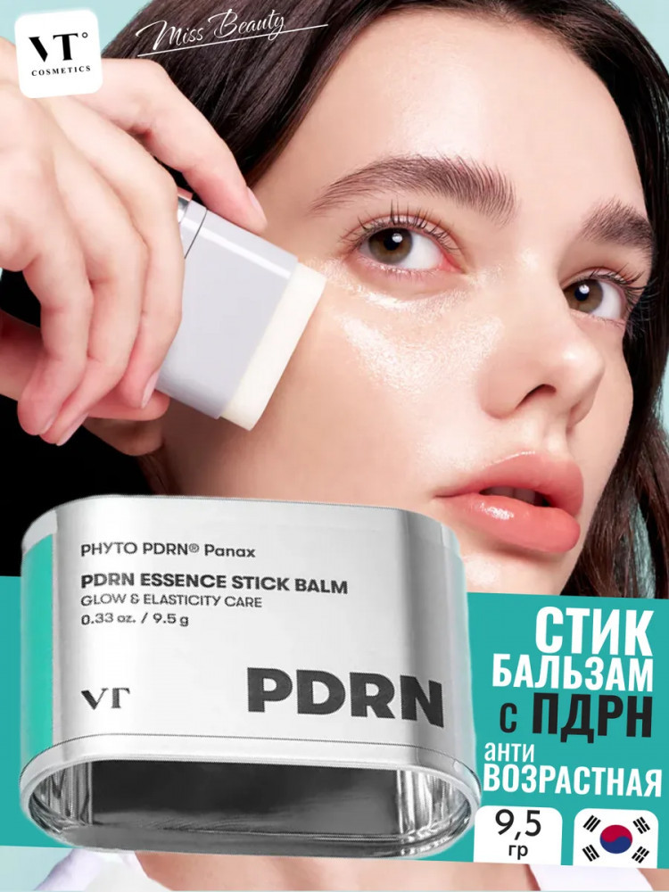 Стик-бальзам для лица «Pdrn Essence Stick Balm» | VT Cosmetics