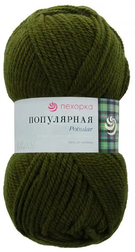 Пряжа для вязания «Популярная», цвет 13 Темно-оливковый | Пехорский текстиль