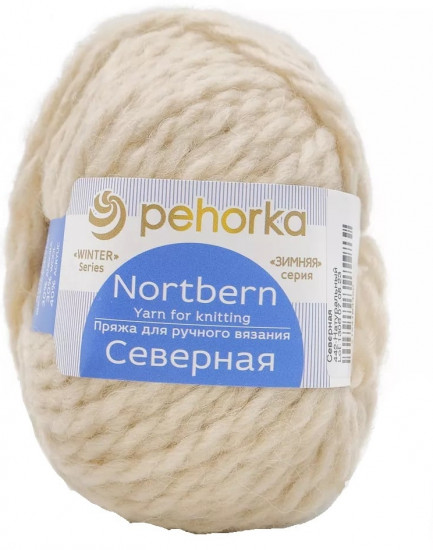 Пряжа для вязания «Северная», цвет 442 Натуральный