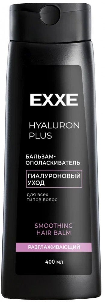 Бальзам-ополаскиватель для волос «Гиалуроновый уход» | EXXE