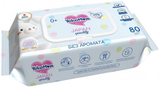 Салфетки влажные детские