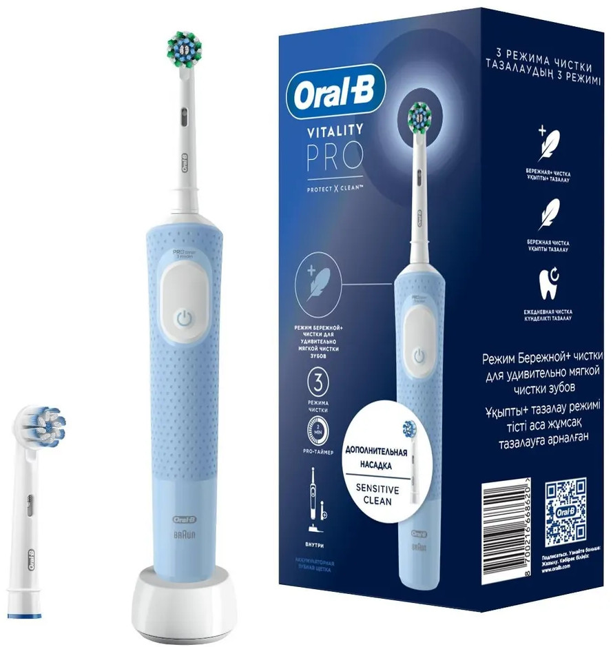 Зубная щетка электрическая с дополнительной сменной насадкой Vitality Pro X Clean | PRO | Oral-B