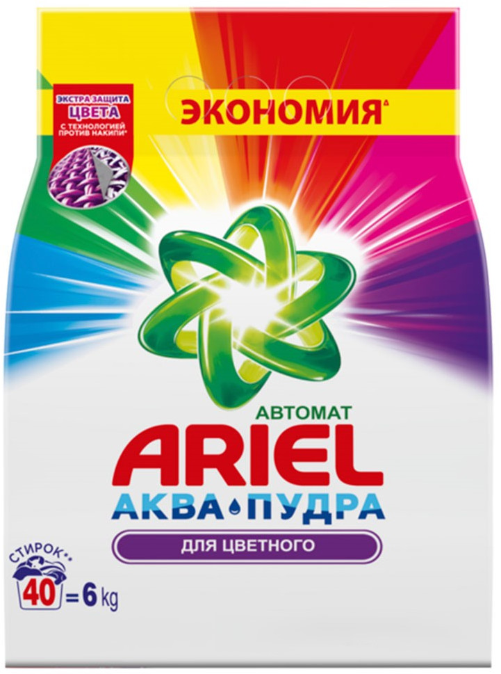 Порошок стиральный для цветного белья «Аква пудра» | Color | Ariel