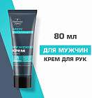 увлажнение