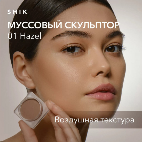 Скульптор-суфле «Mousse Sculptor»