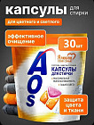 30 шт. 30 шт.