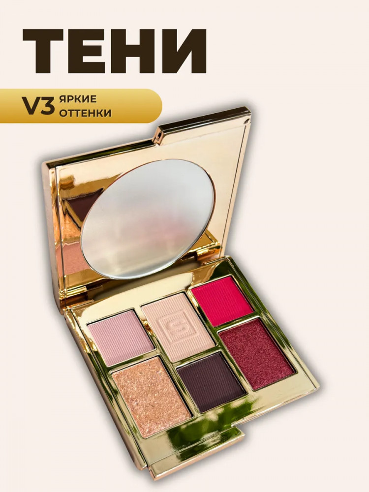 Палетка теней для век «Eye Shadow», оттенок V3 | Sen Sulu