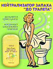 сандал