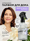 жемчужная лагуна жемчужная лагуна
