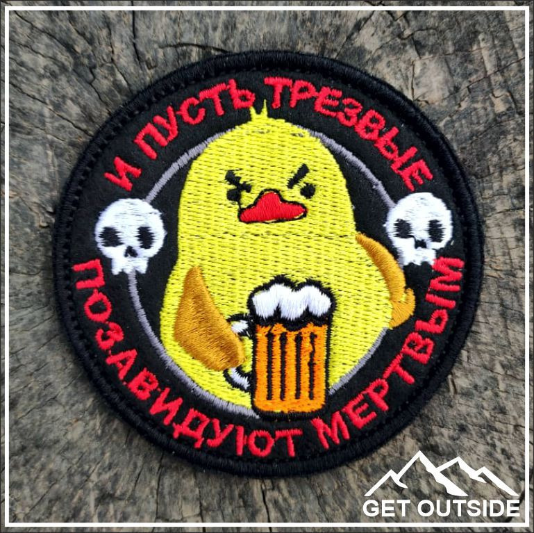 Шеврон «И пусть трезвые позавидуют мертвым» | Get Outside