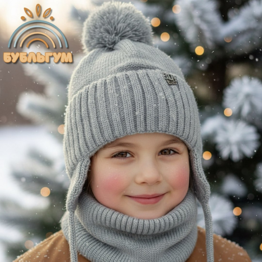 Детский зимний комплект шапка со снудом для мальчиков | Поляярик