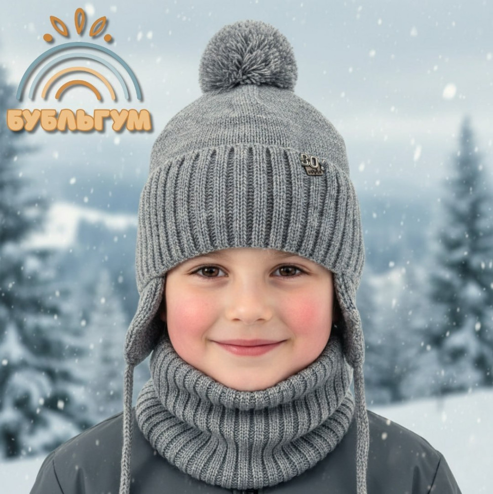 Детский зимний комплект шапка со снудом для мальчиков | Поляярик