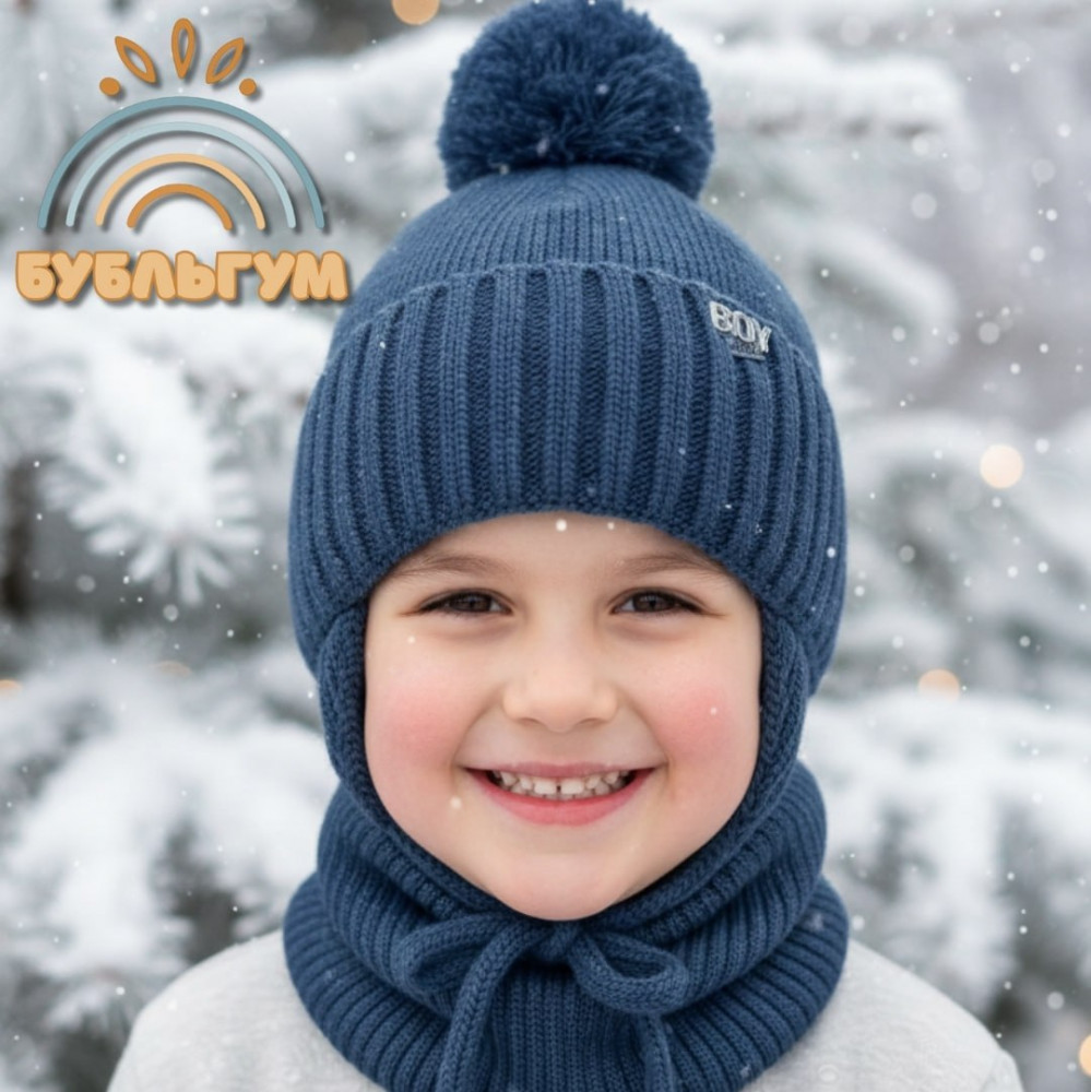 Детский зимний комплект шапка со снудом для мальчиков | Поляярик