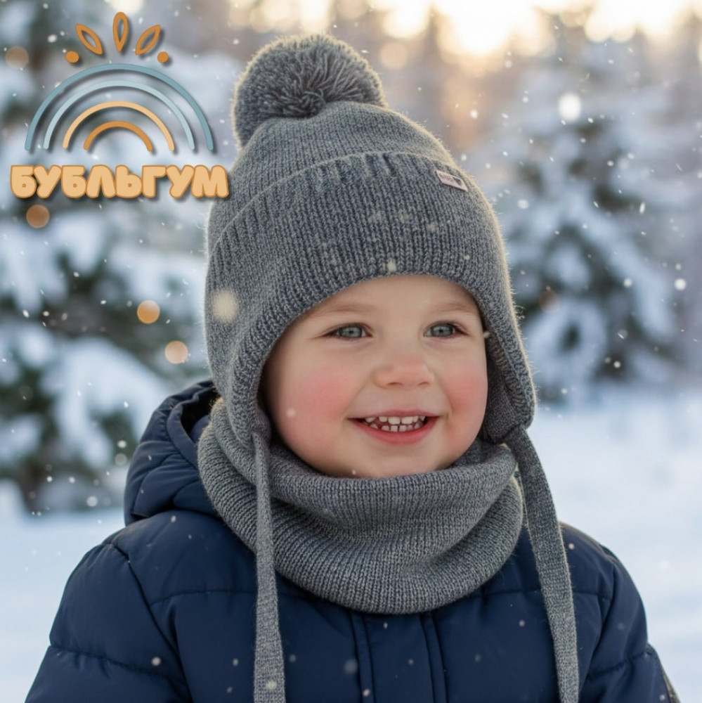 Детский зимний комплект шапка со снудом для мальчиков | Поляярик