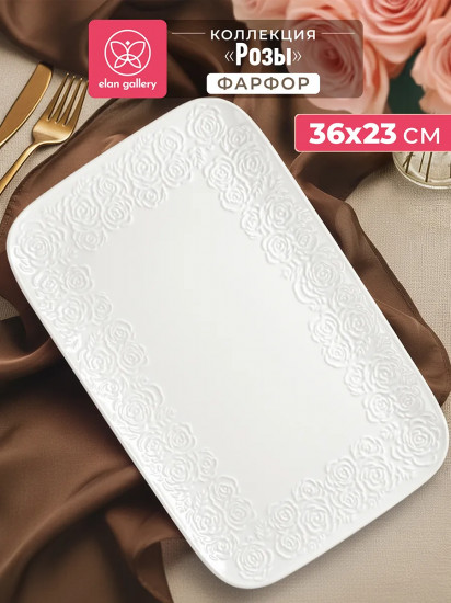 Блюдо для сервировки «Розы»